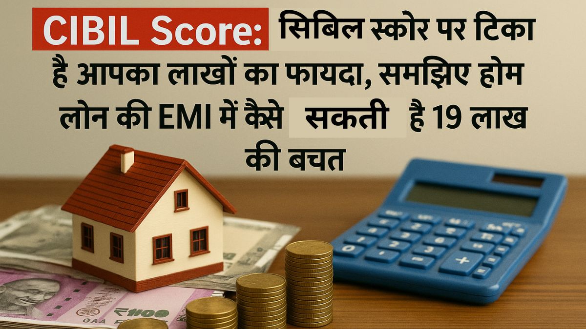CIBIL Score