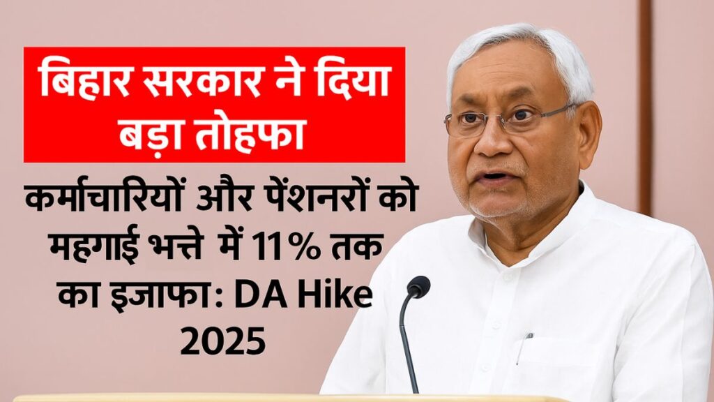 DA Hike 2025