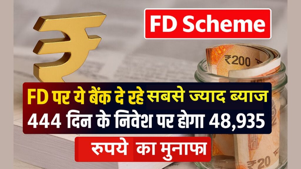 FD Scheme