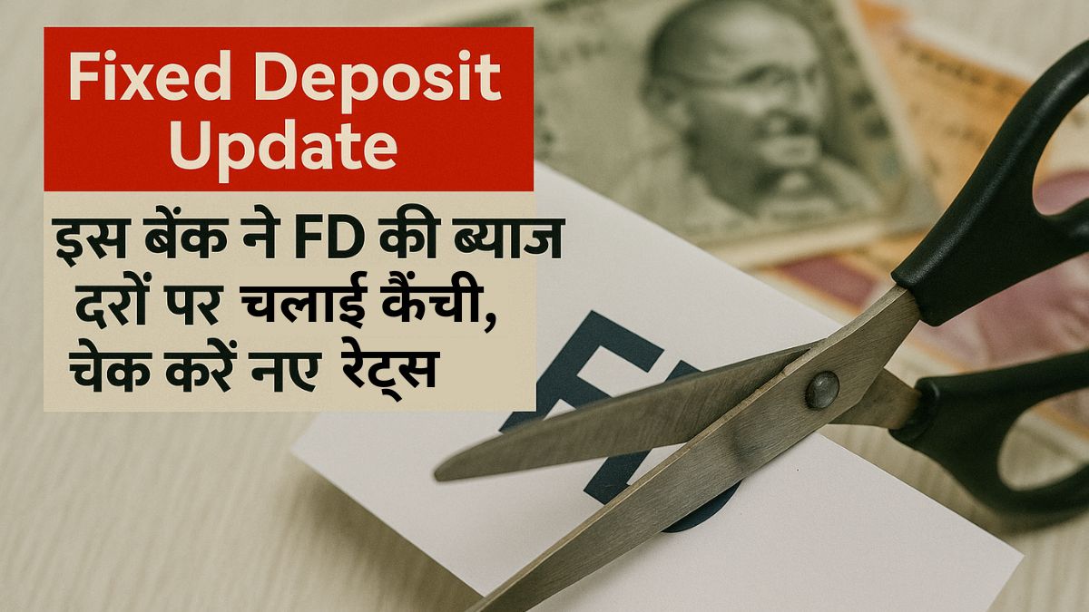 Fixed Deposit Update
