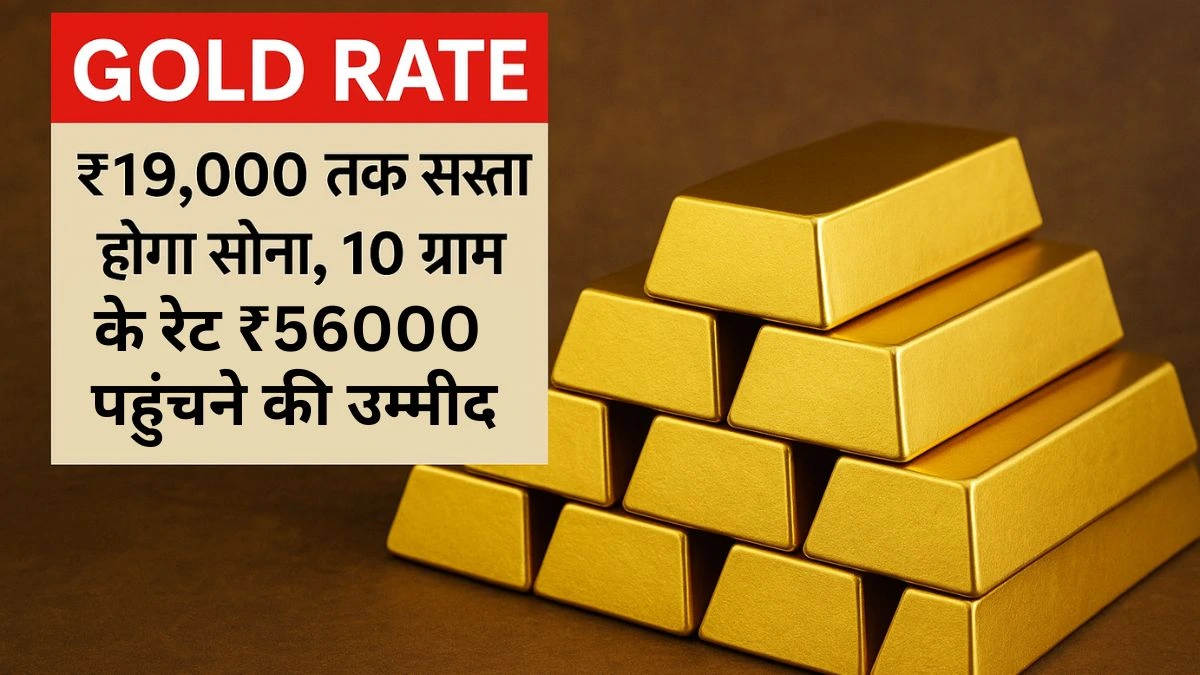 Gold News