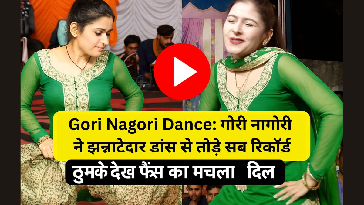 Gori Nagori Dance