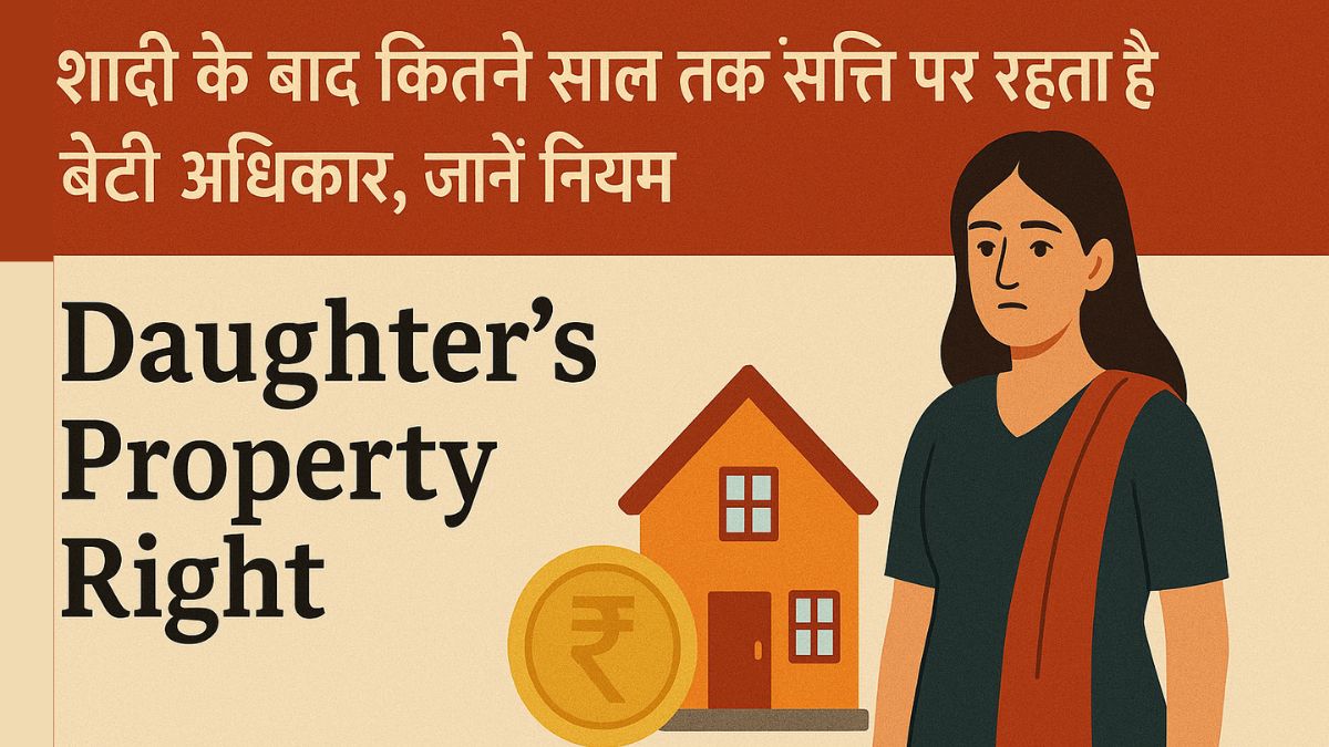 Daughter’s Property Right