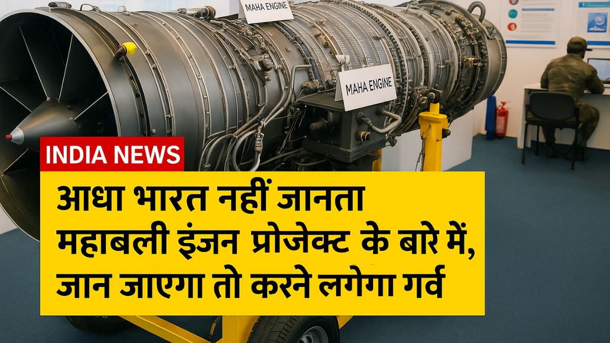 India News