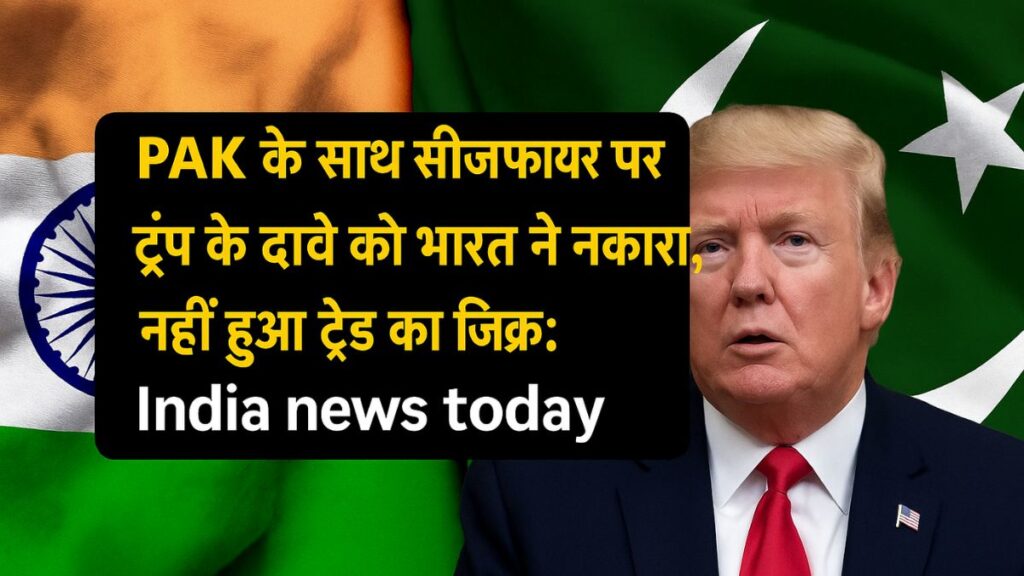 India news today