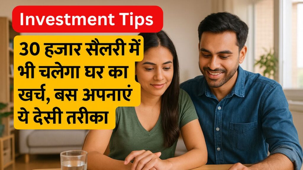 Investment Tips