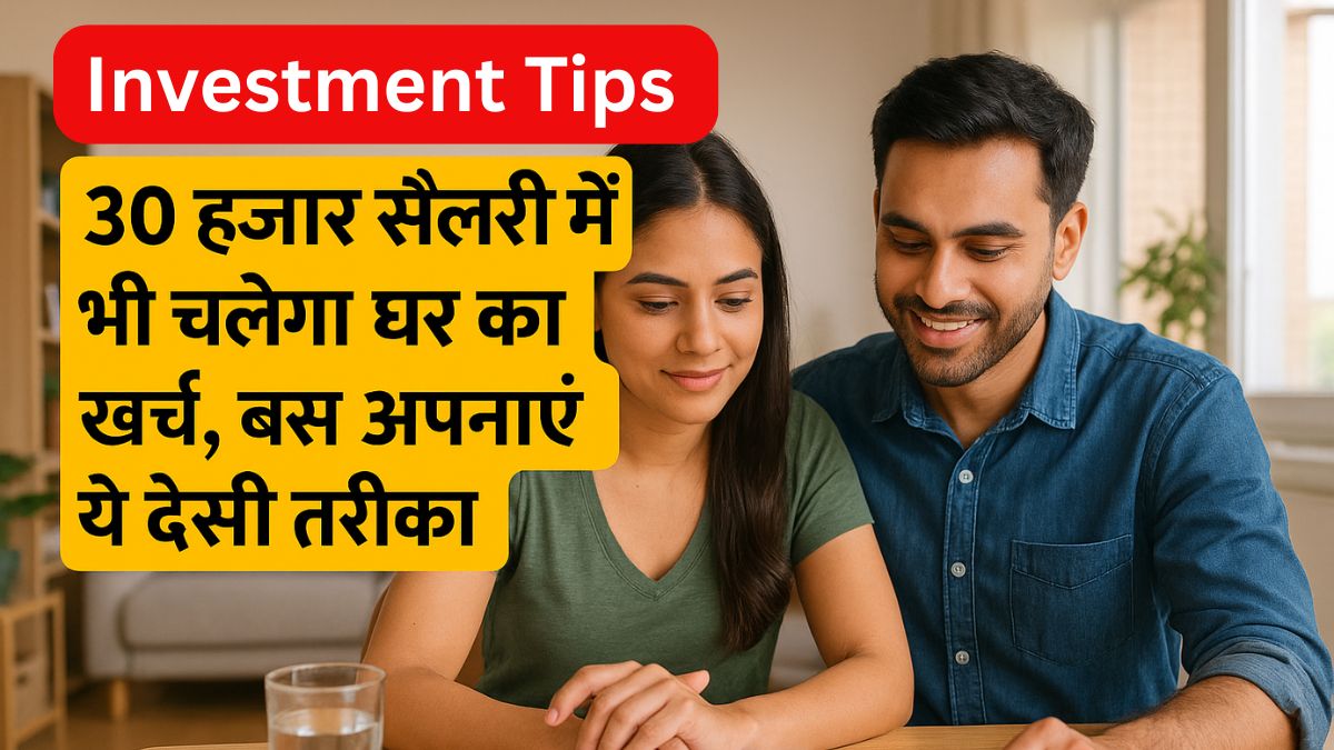 Investment Tips