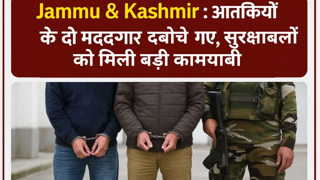 Jammu & Kashmir