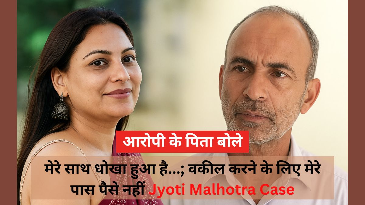 Jyoti Malhotra Case