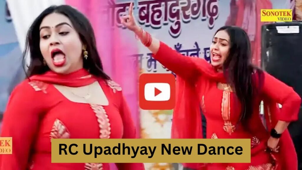 RC Upadhyay New Dance