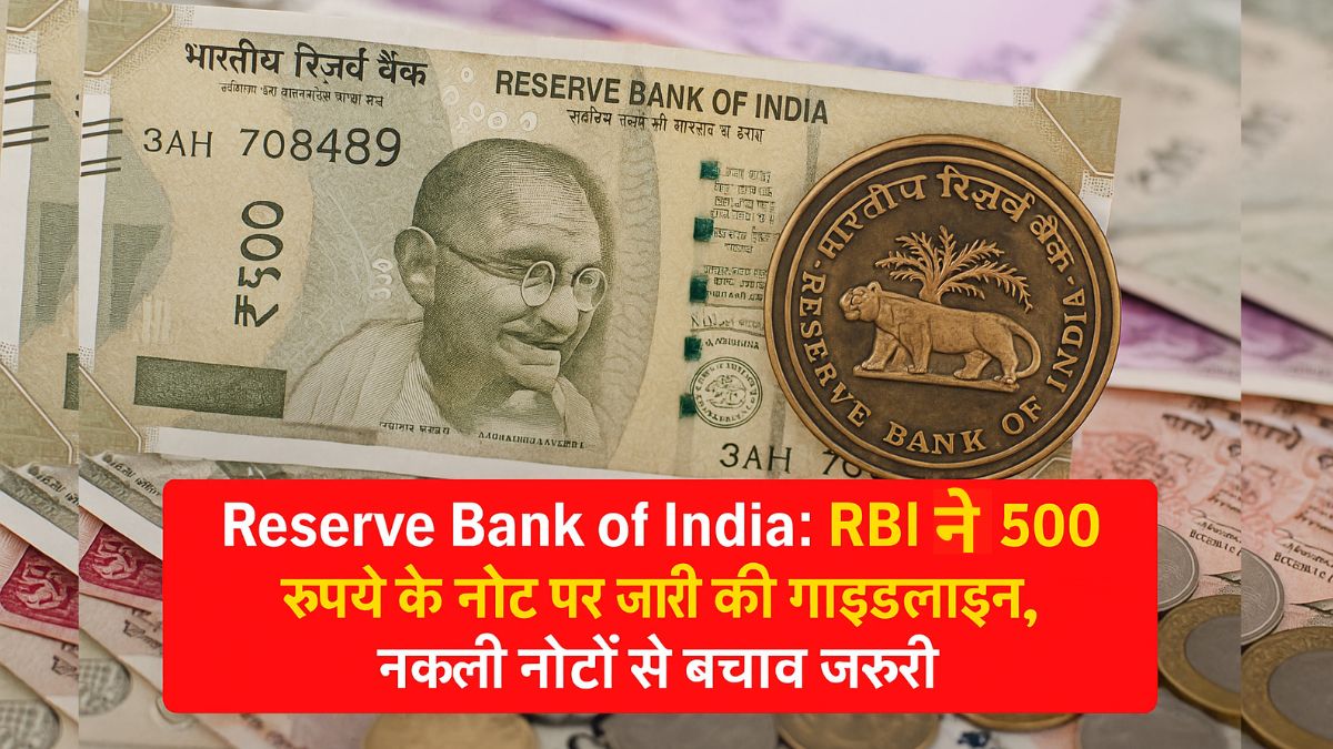Reserve Bank of India