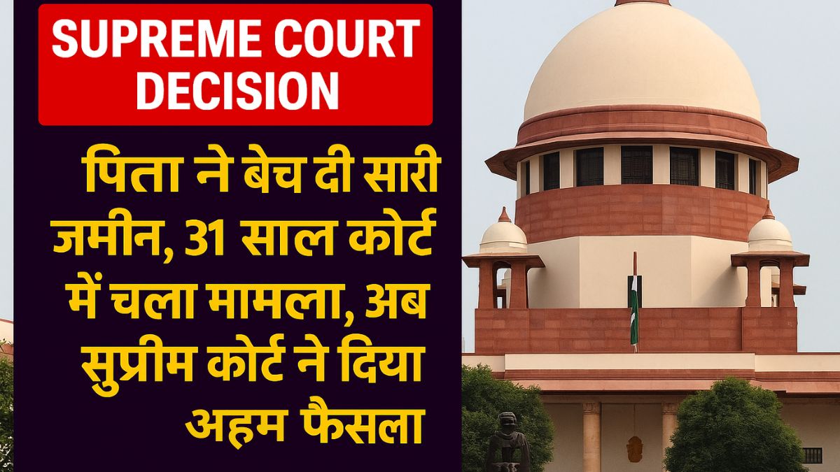 Supreme Court Decision