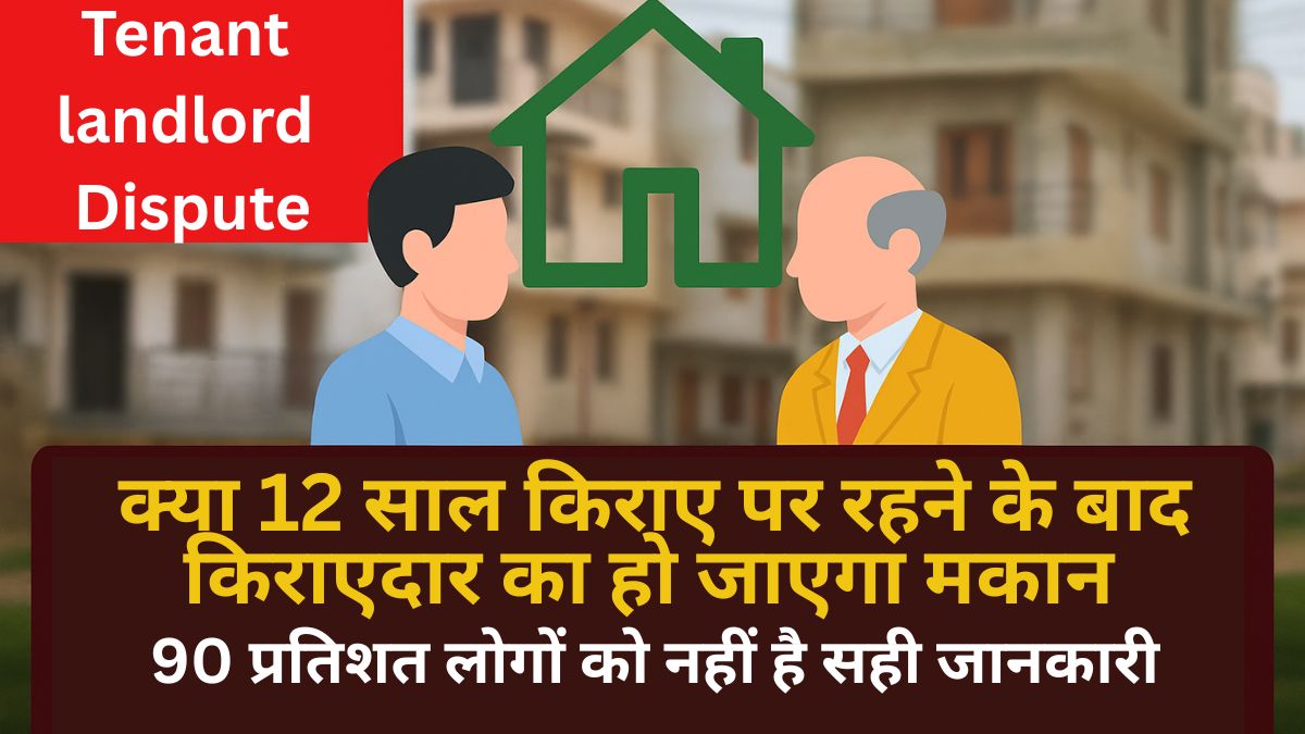 Tenant landlord Dispute