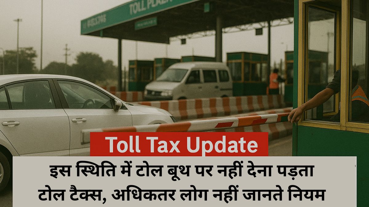 Toll Tax Update