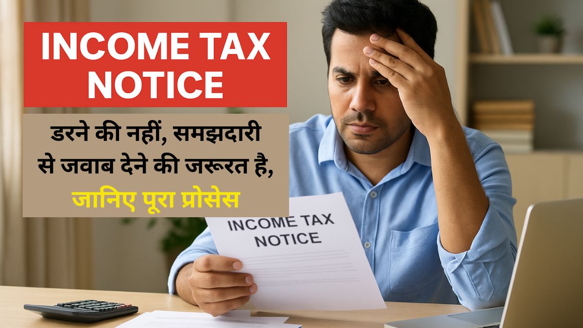 income tax notice