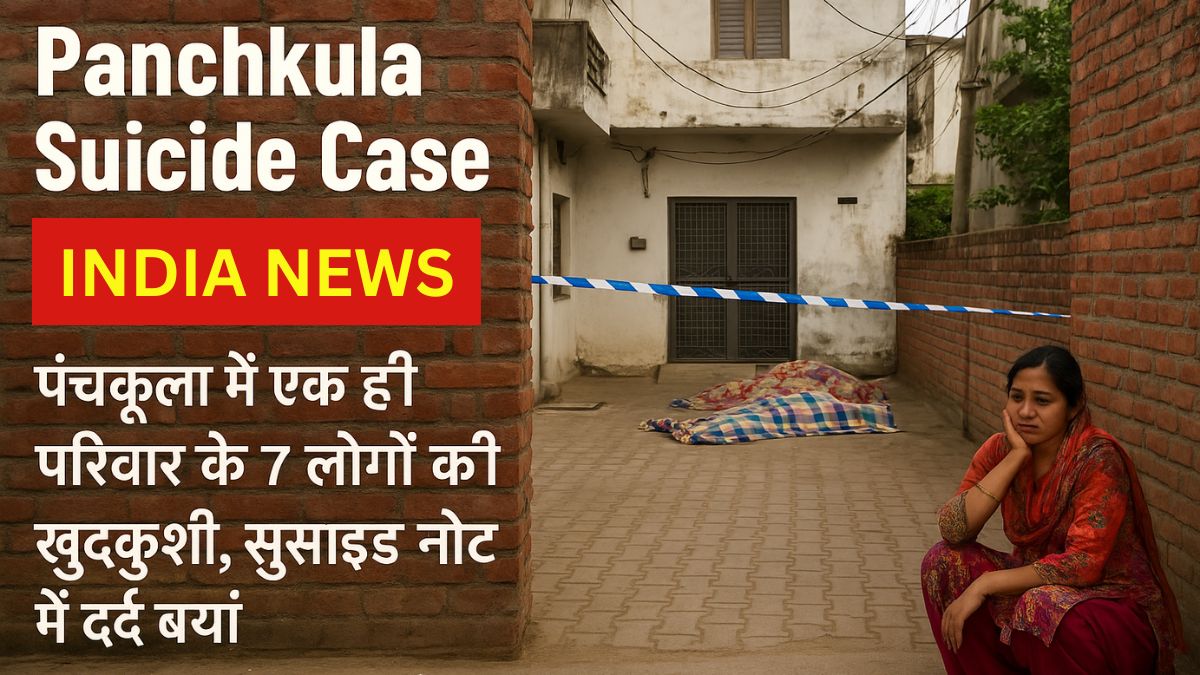 india news