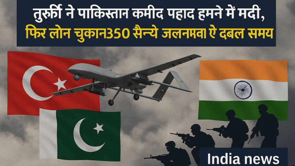 india news