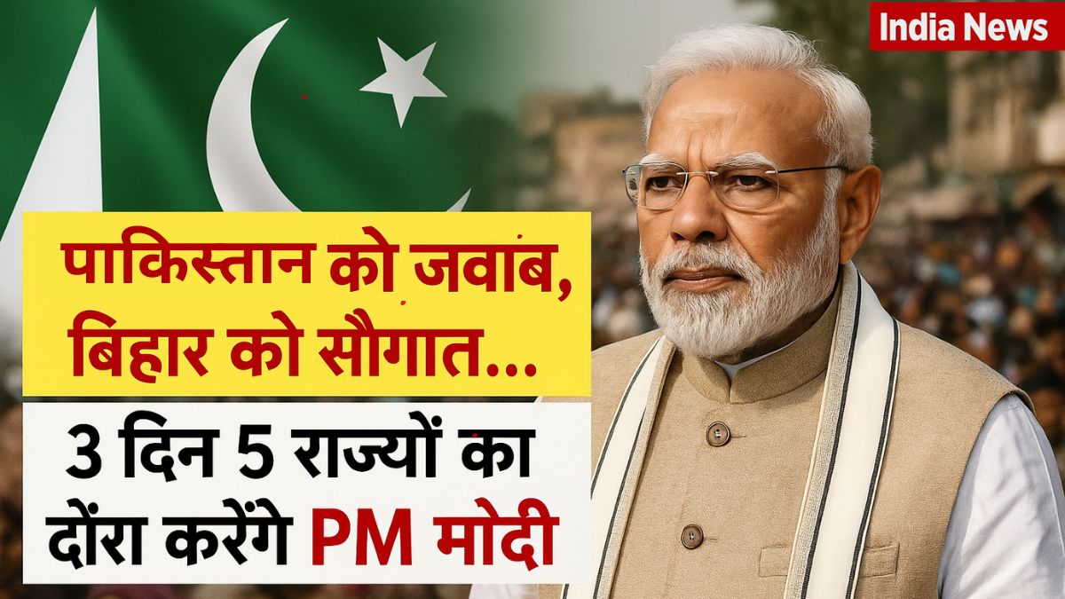 india news