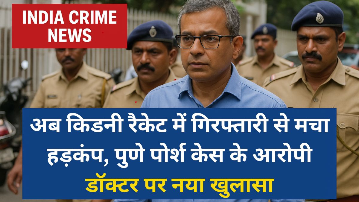 india news