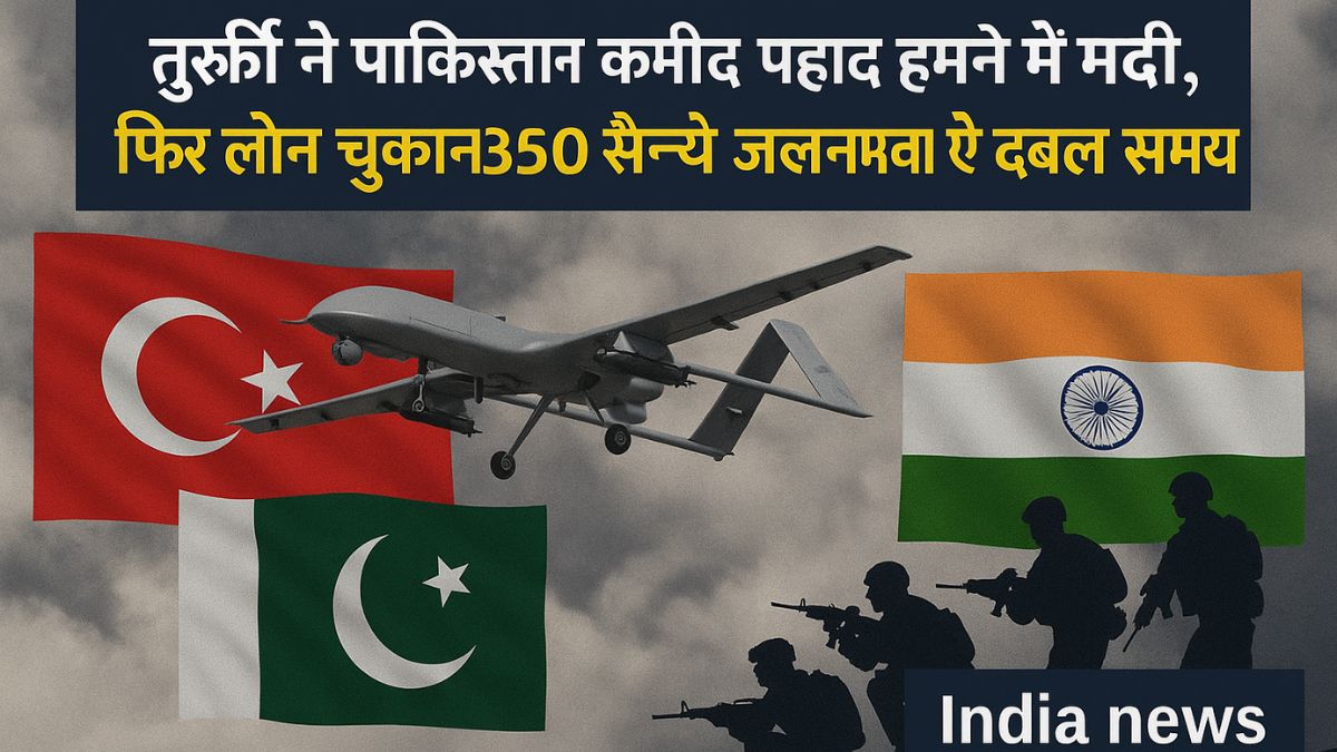india news