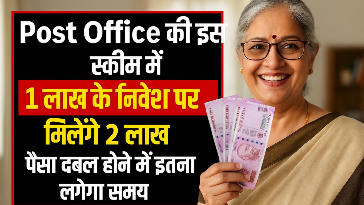 post office update news