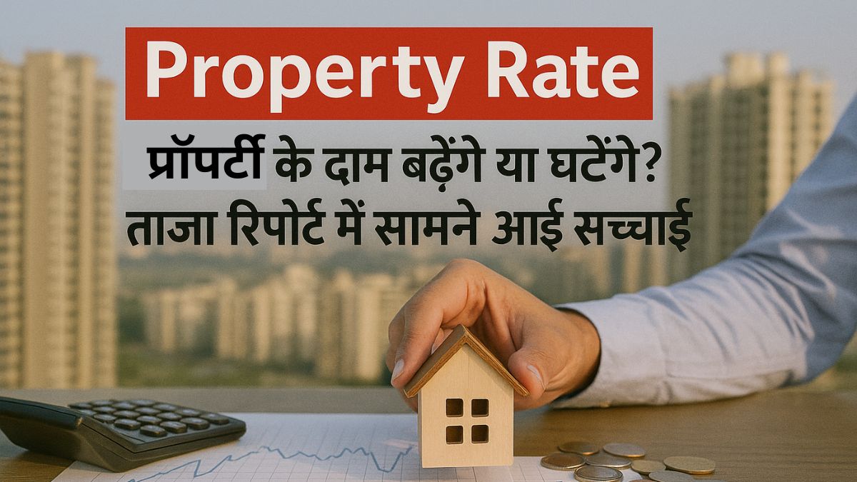 property rate
