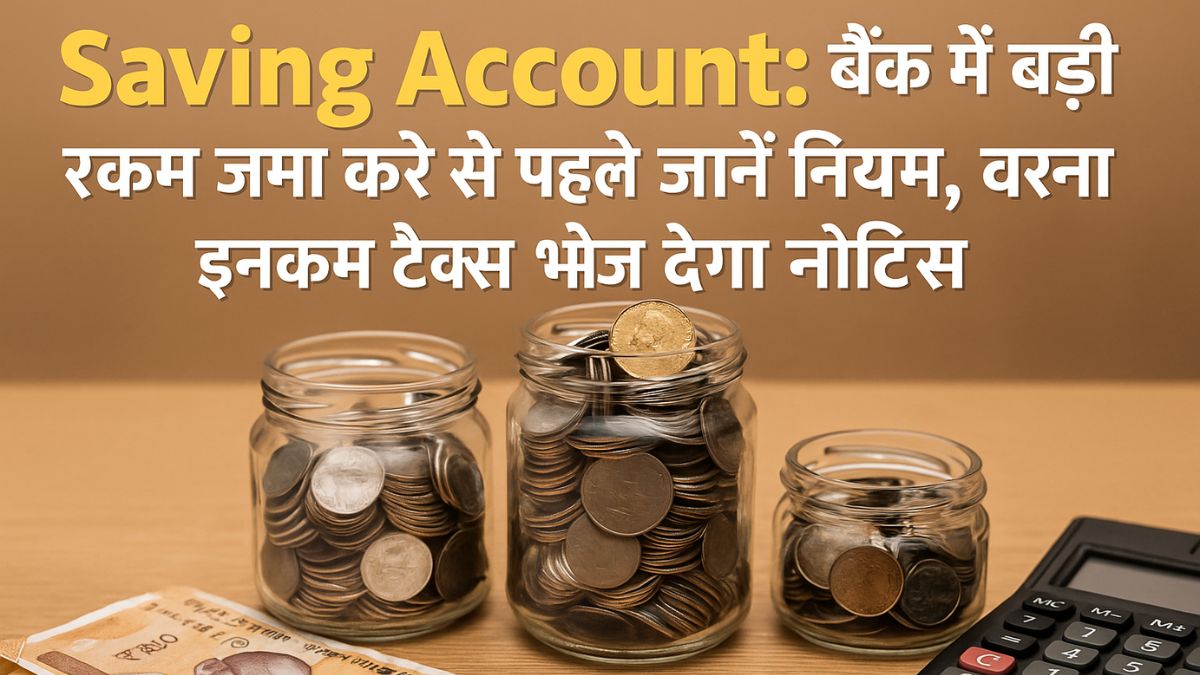 saving account