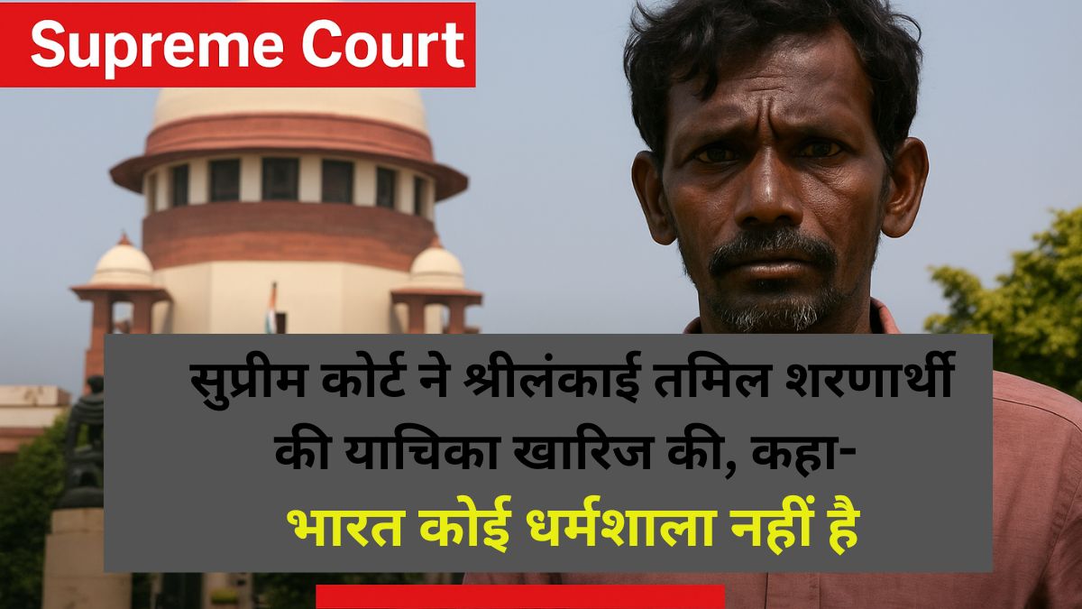 Supreme Court Big Decision