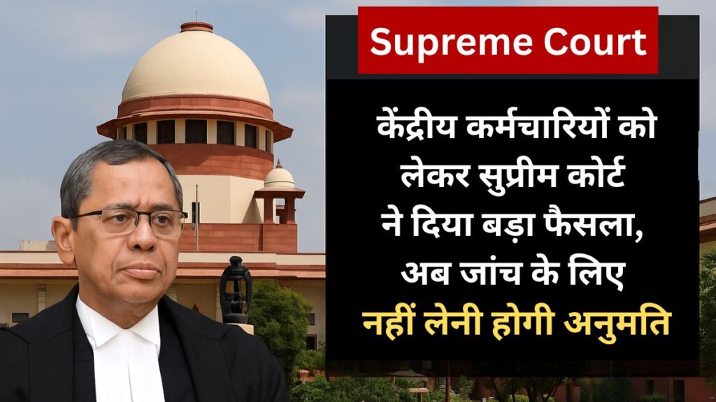 supreme court