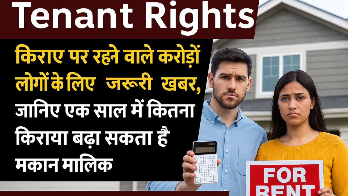tenant rights