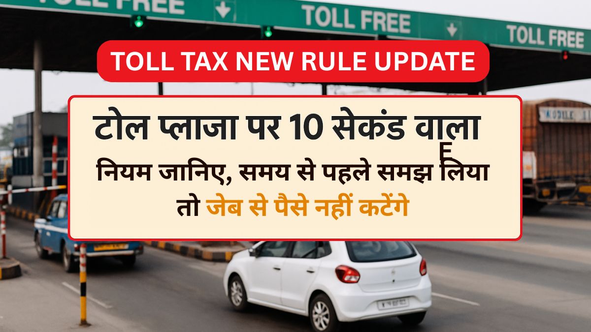 Toll Tax New Rule Update