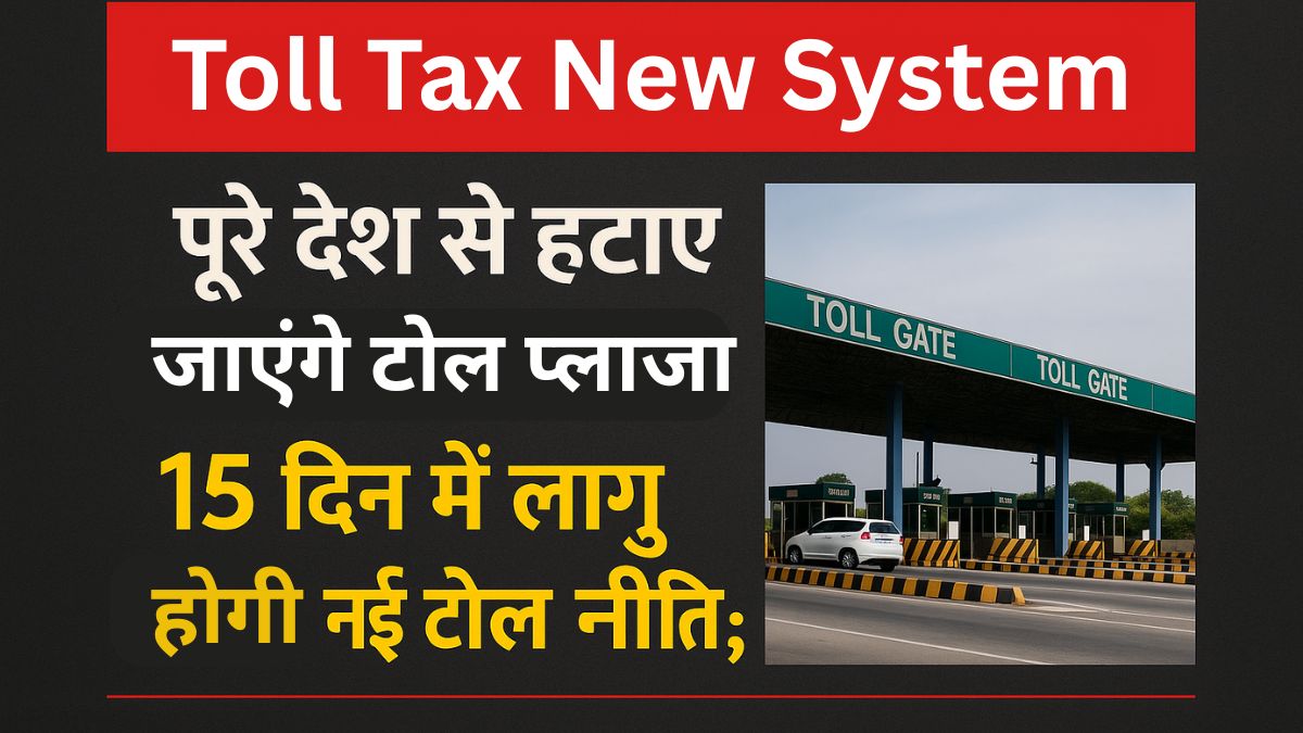 toll tax system