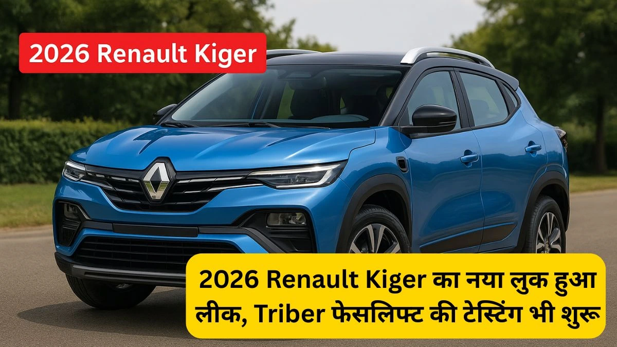 2026 Renault Kiger