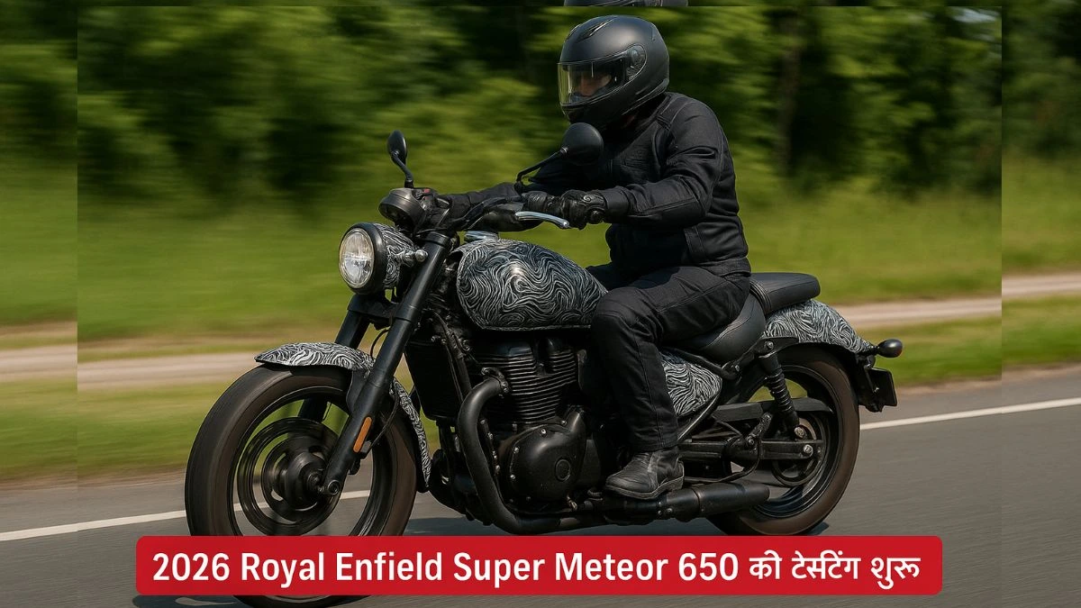 2026 Royal Enfield Super Meteor 650