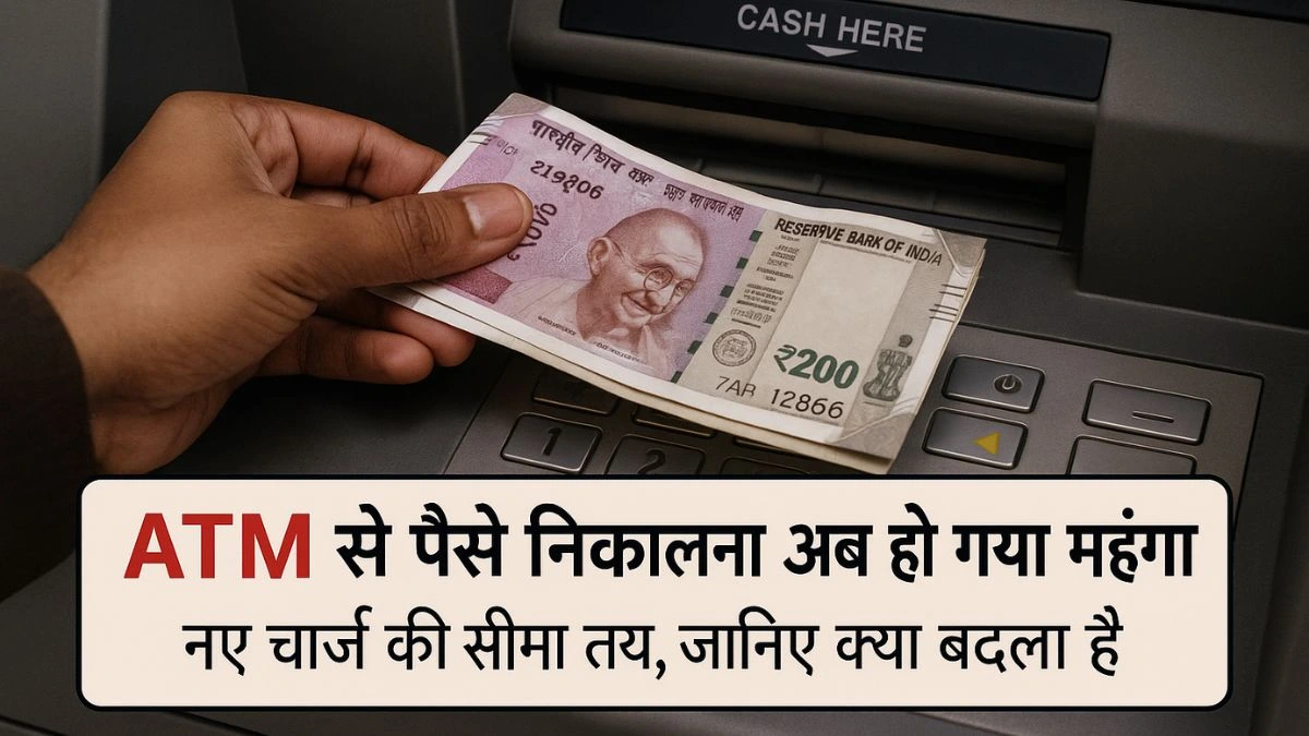 ATM News