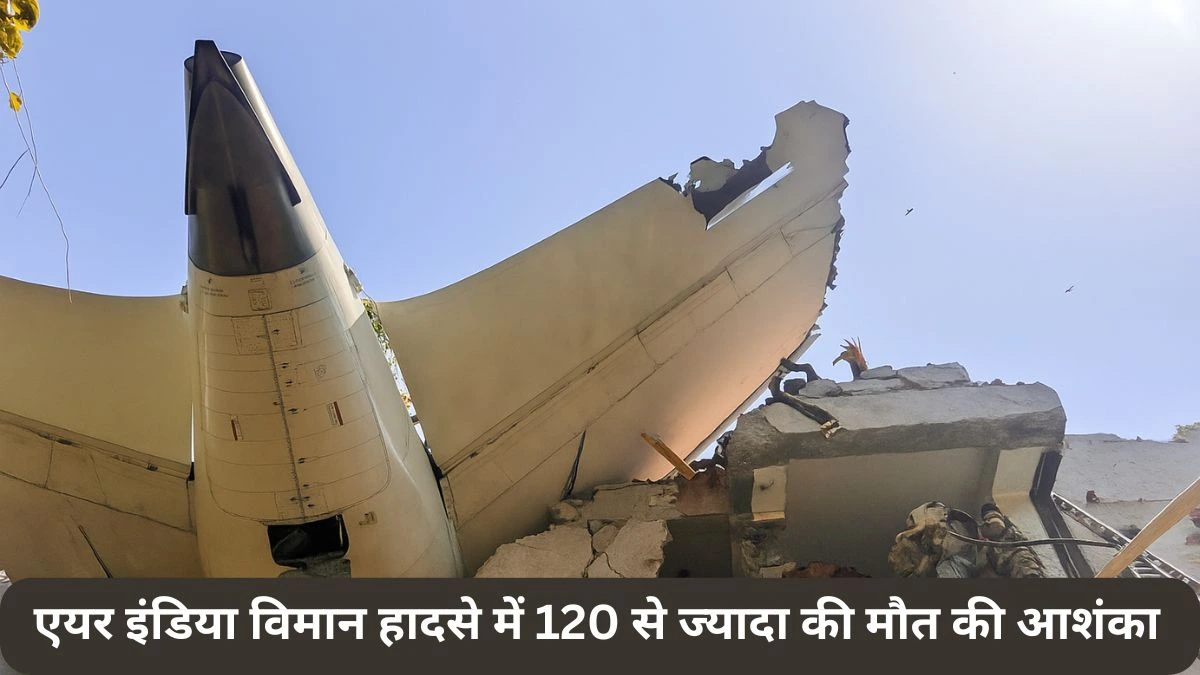 Ahmedabad plane crash