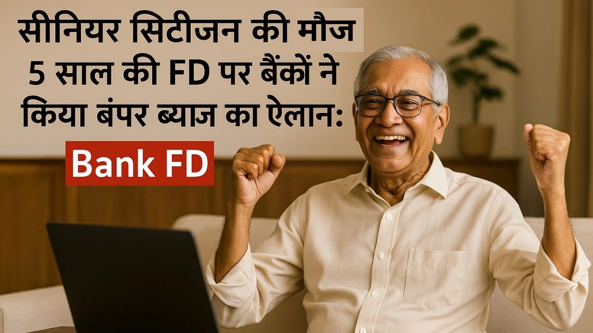 Bank FD