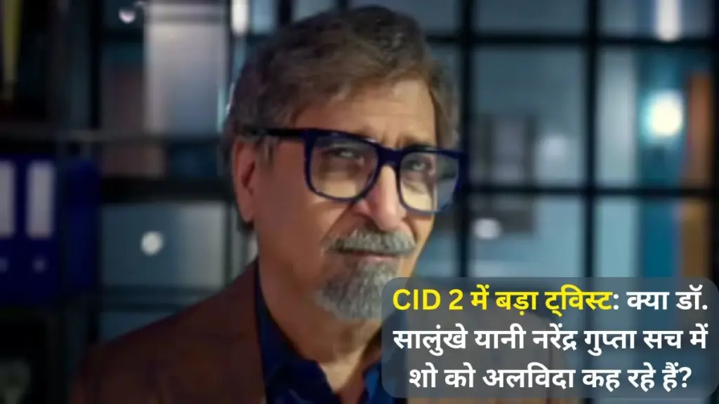 CID 2 update