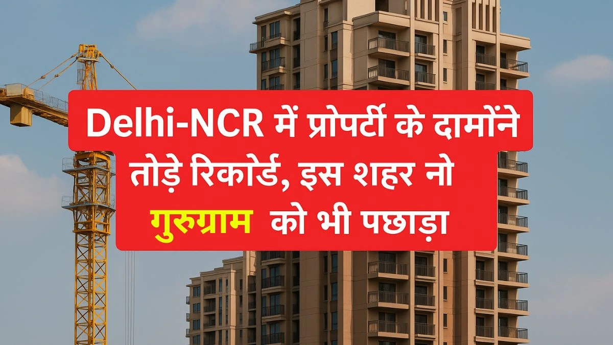 Delhi-NCR Property Rates