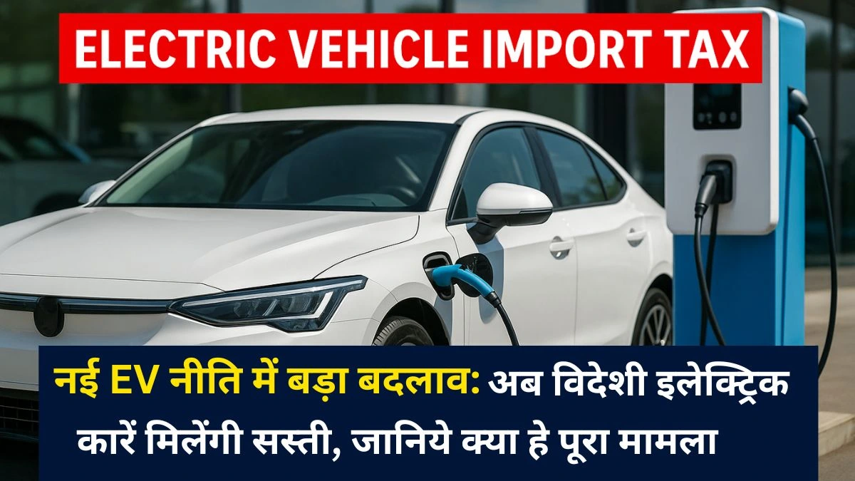 Electric Vehicle Import Tax