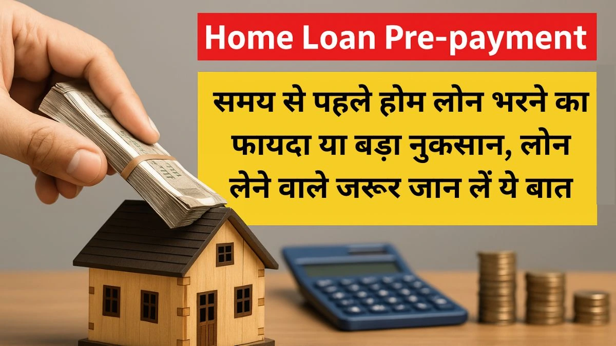 Home Loan Pre-payment