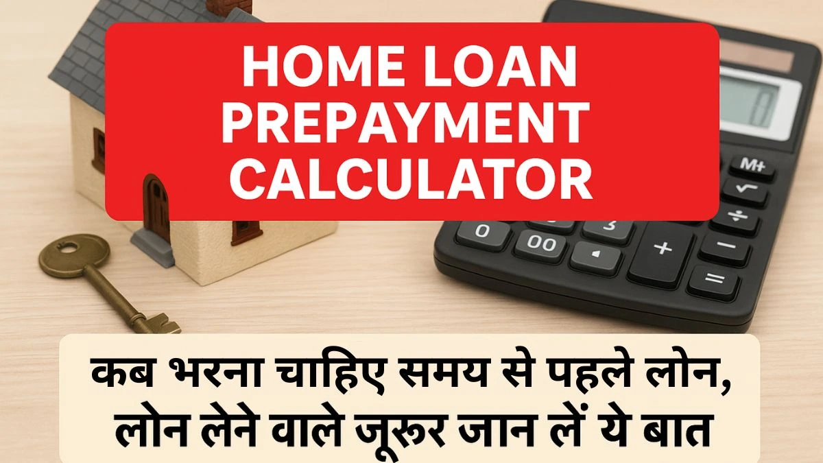 Home Loan Prepayment Calculator