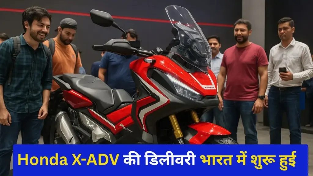 Honda X-ADV