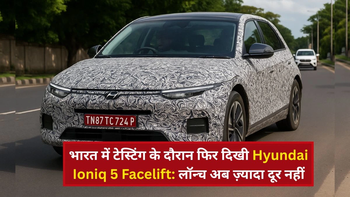 Hyundai Ioniq 5 Facelift