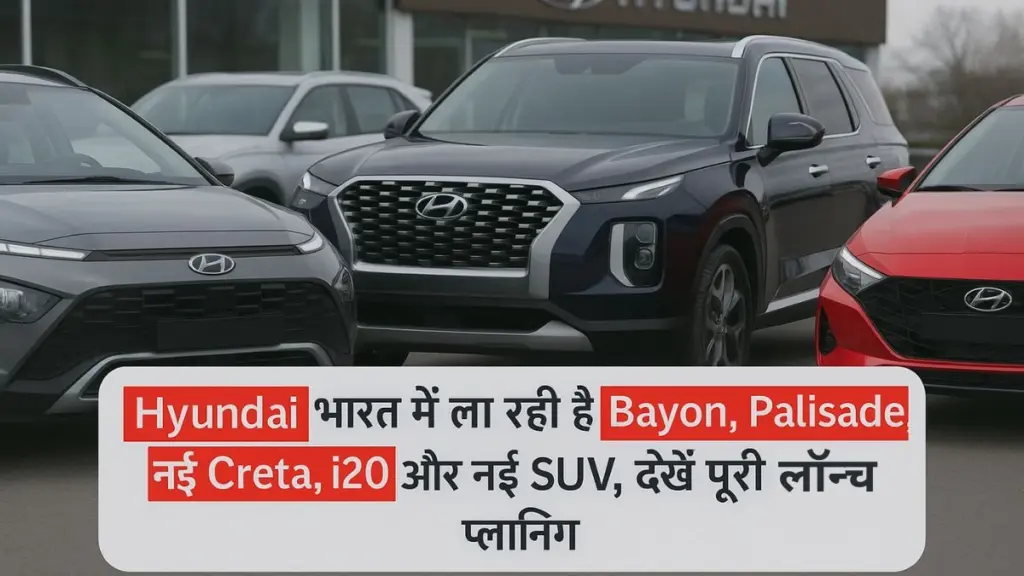 Hyundai news india
