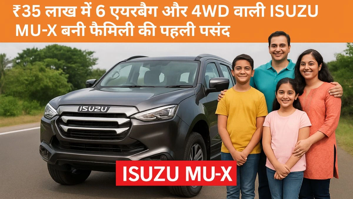 ISUZU MU-X