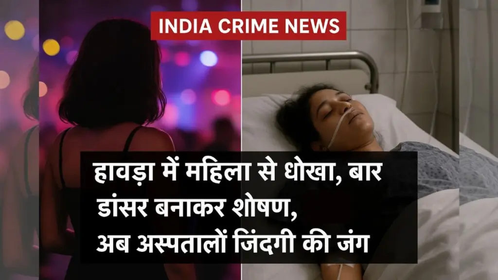 India News