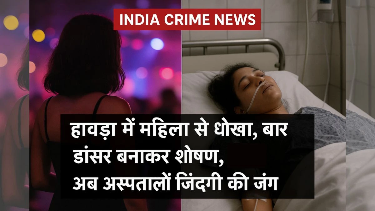 India News