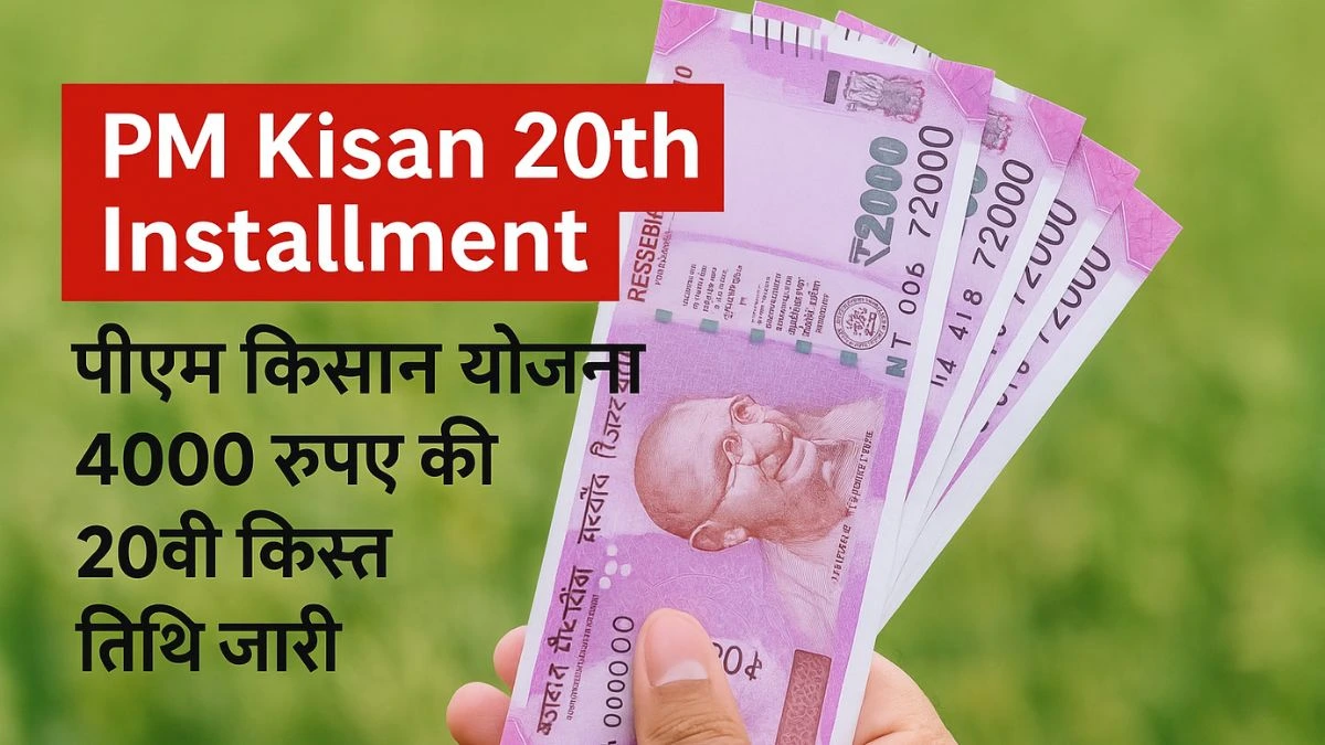 India News