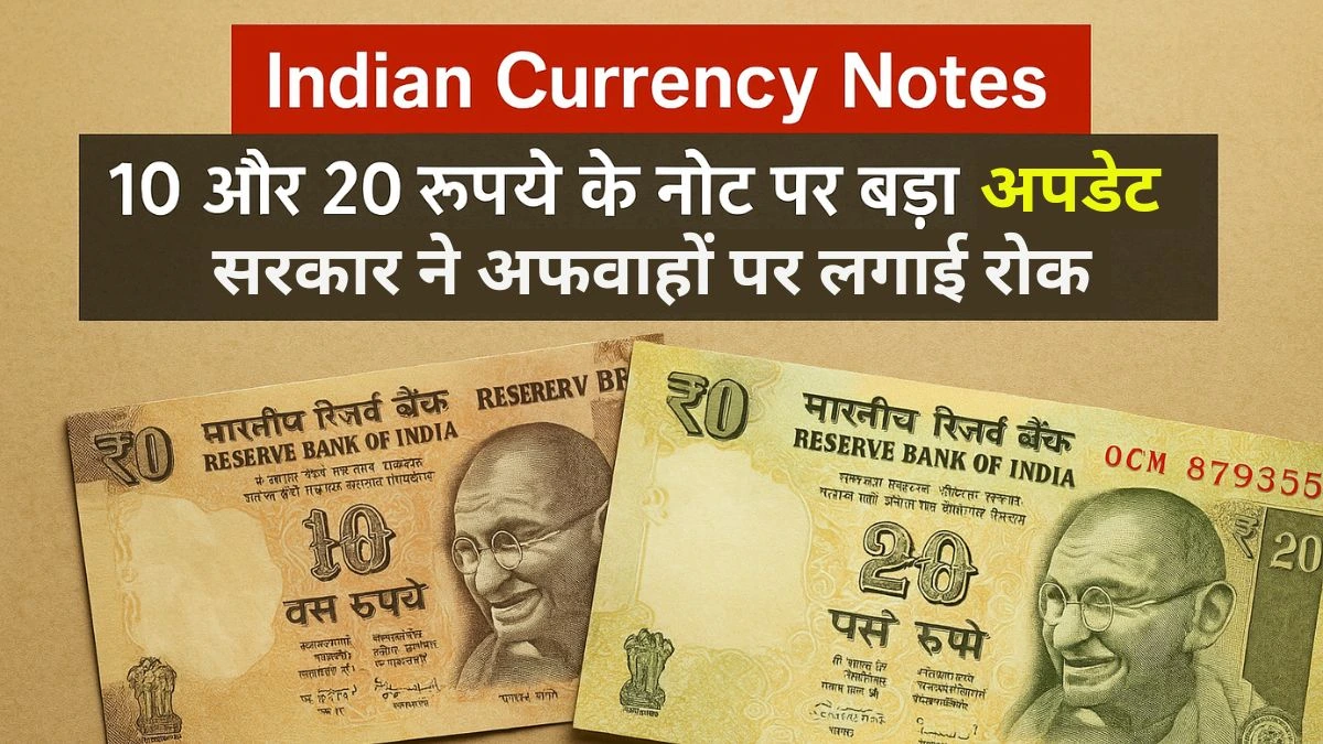 Indian Currency Notes